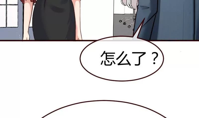 第84话 联合