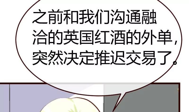 第84话 联合