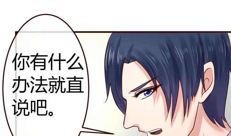 第85话 易容