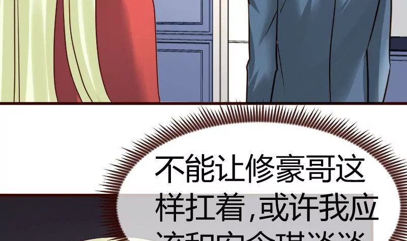 第85话 易容