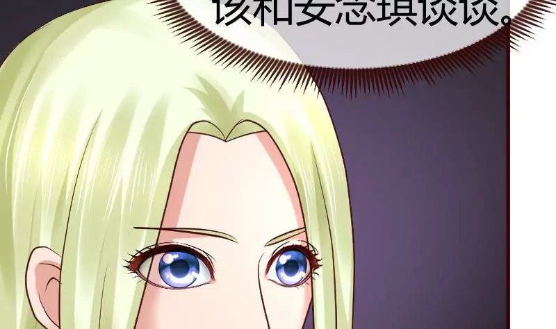 第85话 易容
