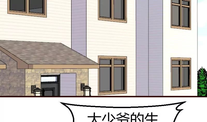 第85话 易容