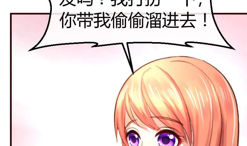 第85话 易容