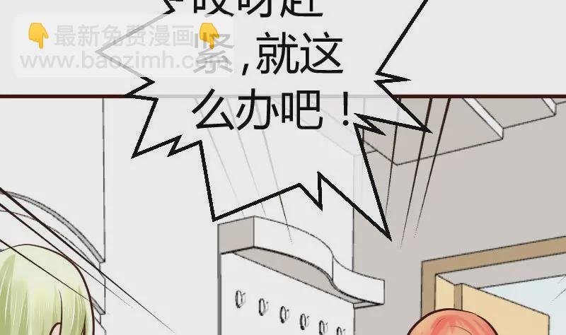 第85话 易容