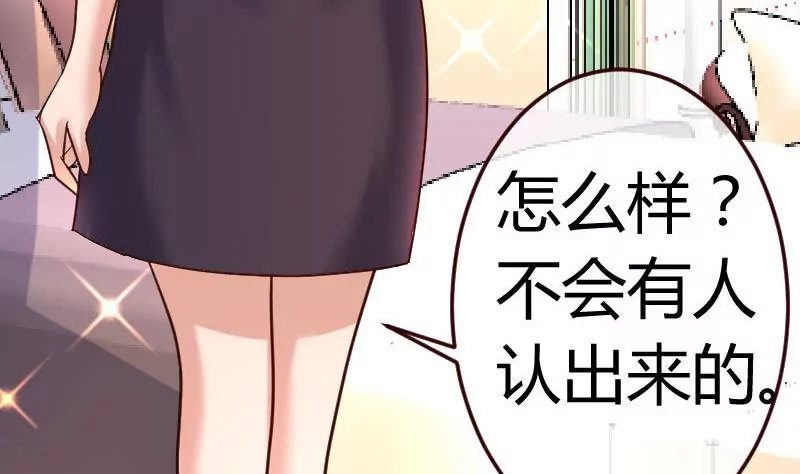 第85话 易容