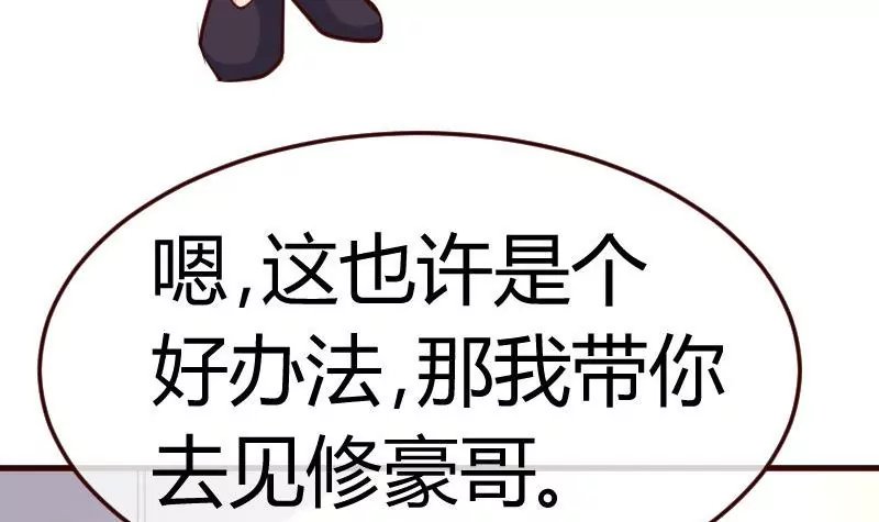第85话 易容