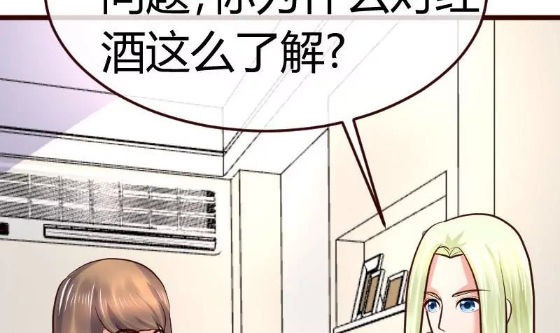 第85话 易容