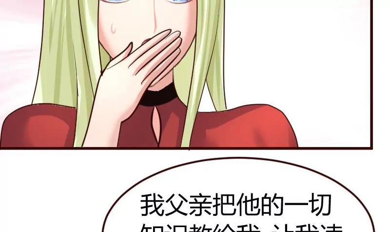 第86话 进入公司