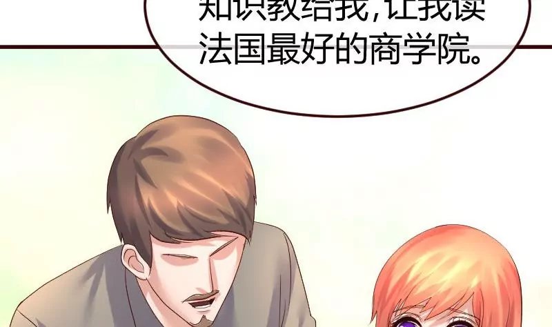 第86话 进入公司