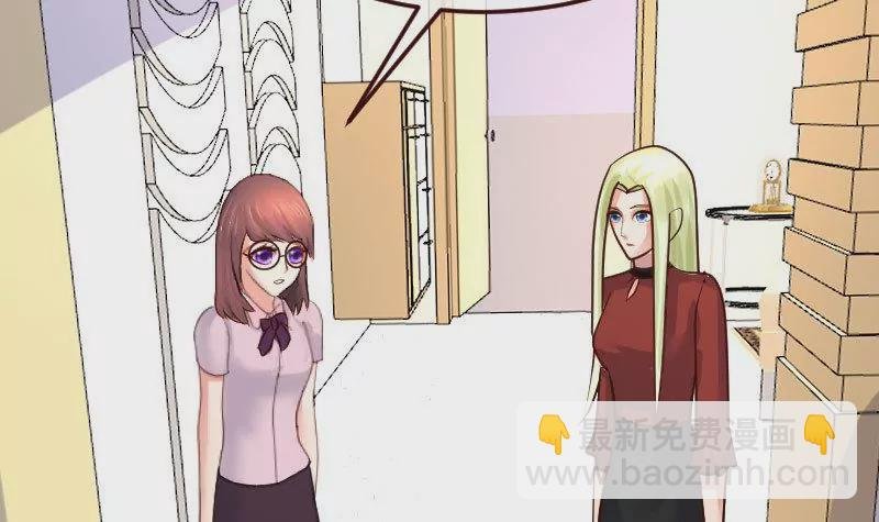 第86话 进入公司