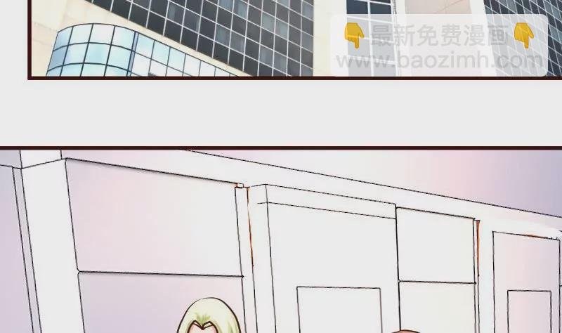 第86话 进入公司
