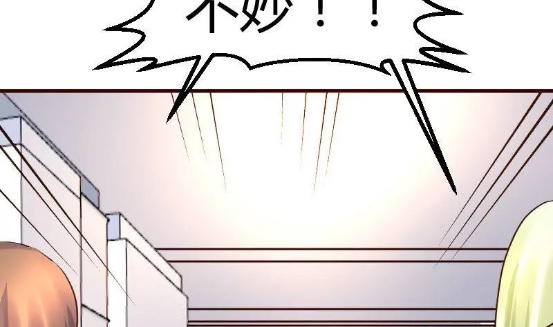 第86话 进入公司