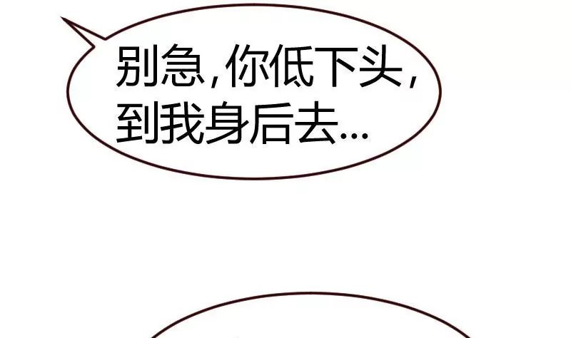 第86话 进入公司
