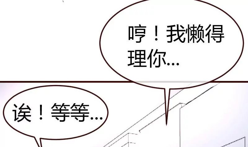 第86话 进入公司