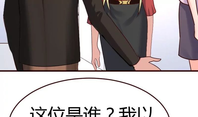 第86话 进入公司