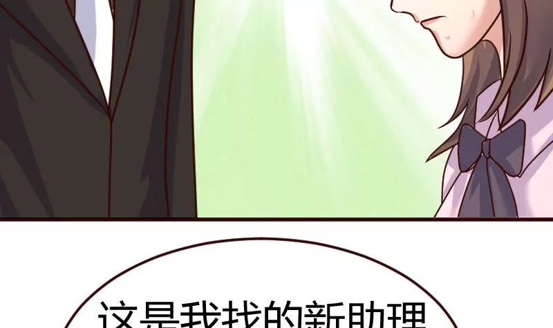 第86话 进入公司