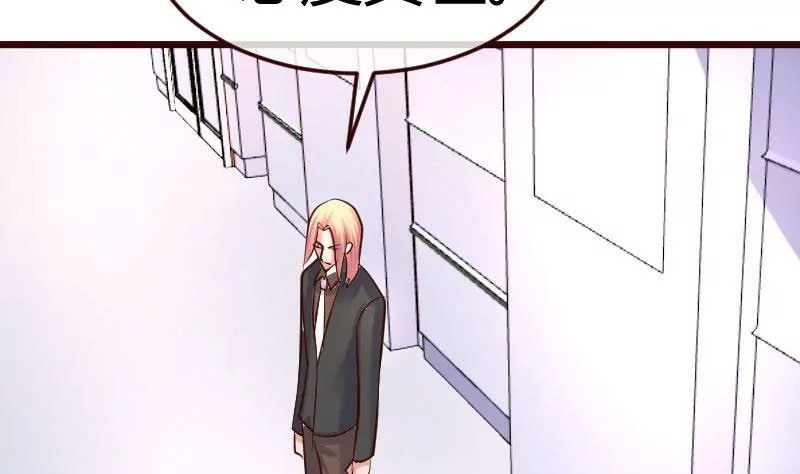 第86话 进入公司