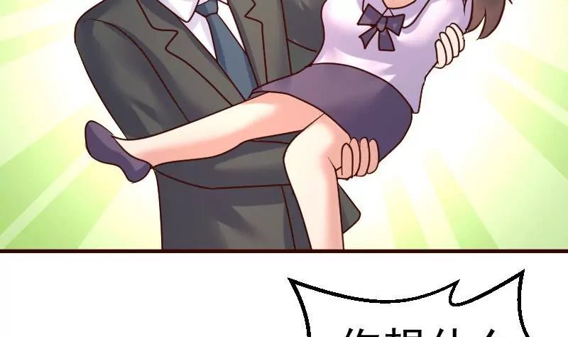 第87话 反败为胜