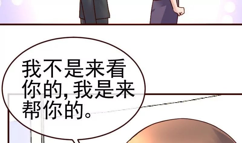 第87话 反败为胜