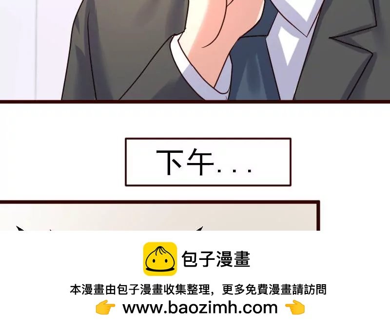 第87话 反败为胜