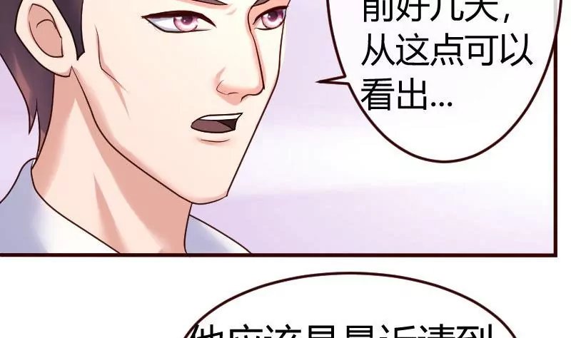 第88话 躲过危机