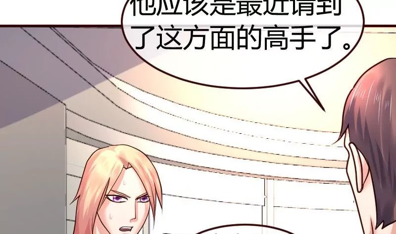 第88话 躲过危机
