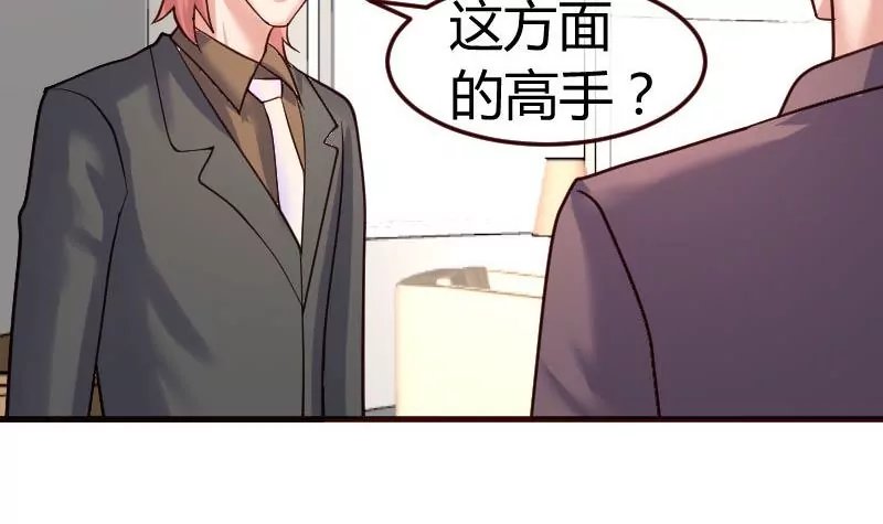 第88话 躲过危机