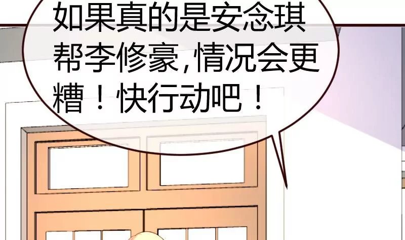 第88话 躲过危机