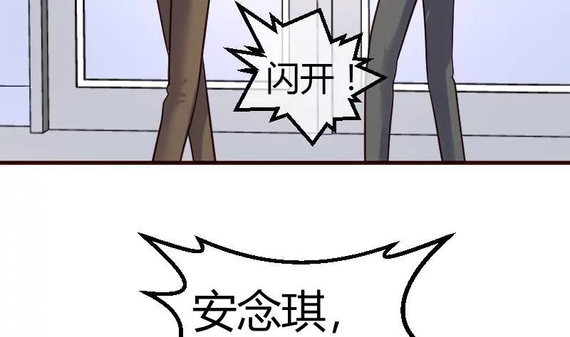 第88话 躲过危机