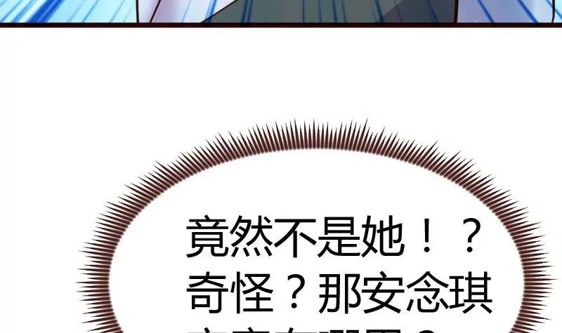 第88话 躲过危机