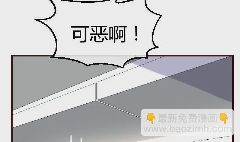 第89话 诡计