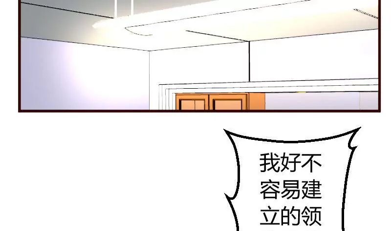 第89话 诡计