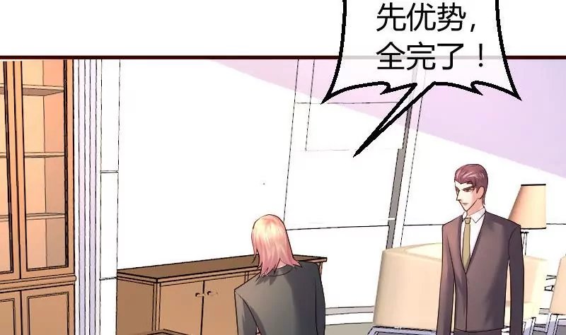 第89话 诡计