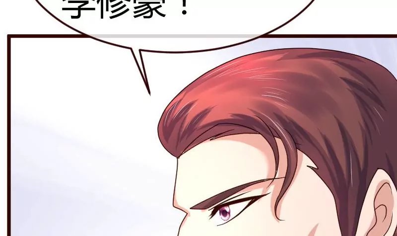 第89话 诡计