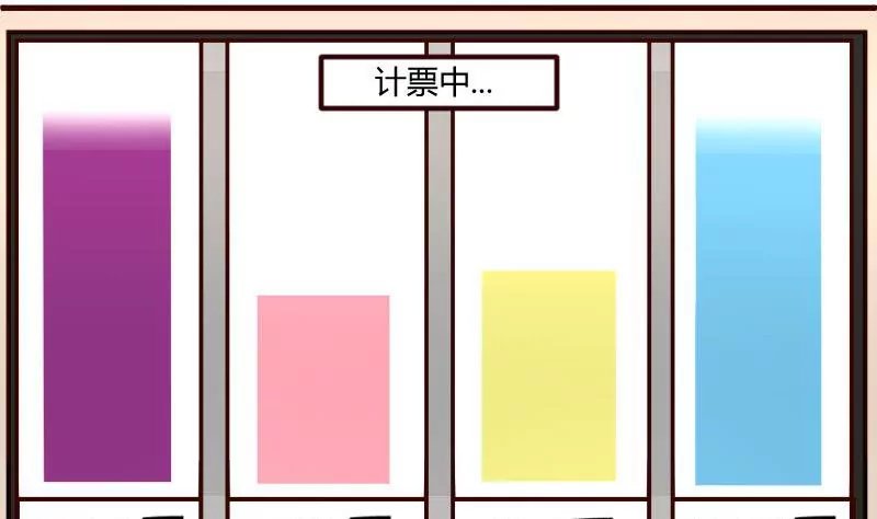 第9话 加时赛