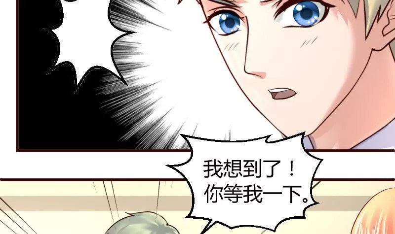 第9话 加时赛
