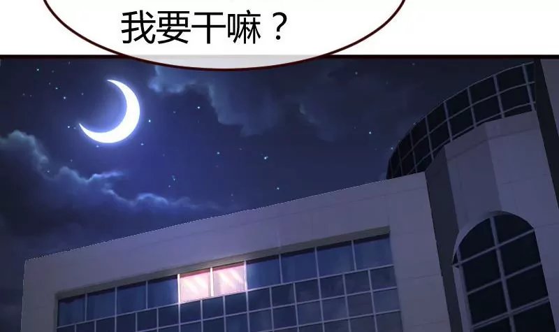 第90话 陷害