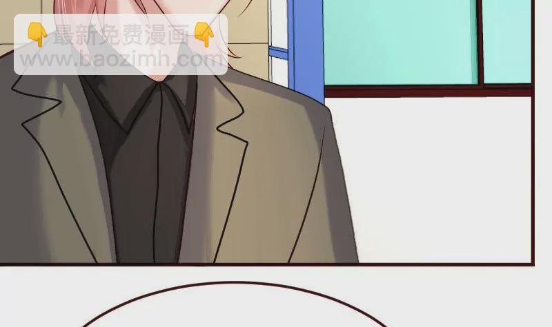 第90话 陷害