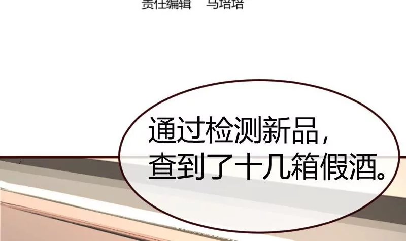 第91话 欲擒故纵