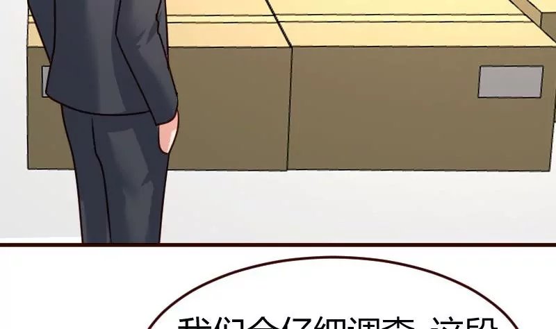 第91话 欲擒故纵