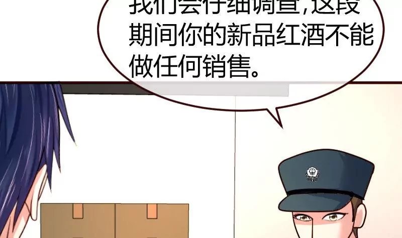 第91话 欲擒故纵
