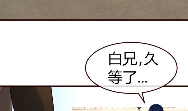 第91话 欲擒故纵