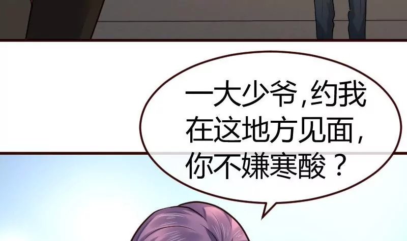 第91话 欲擒故纵