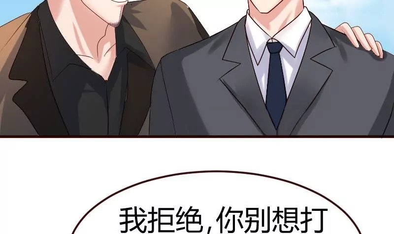 第91话 欲擒故纵