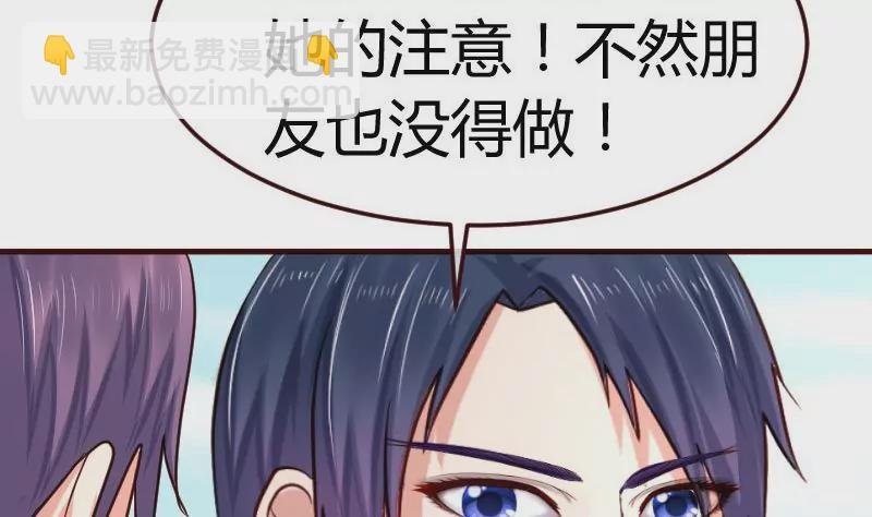 第91话 欲擒故纵