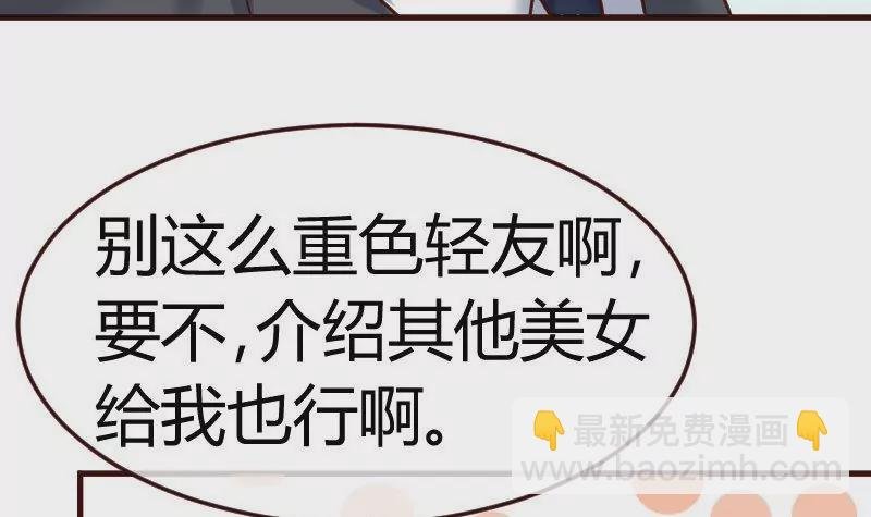 第91话 欲擒故纵