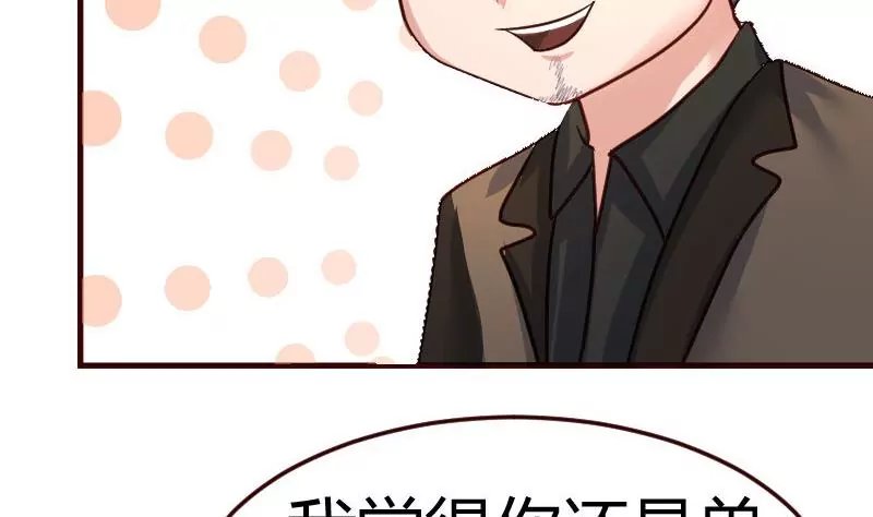 第91话 欲擒故纵