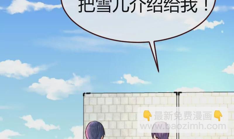第91话 欲擒故纵