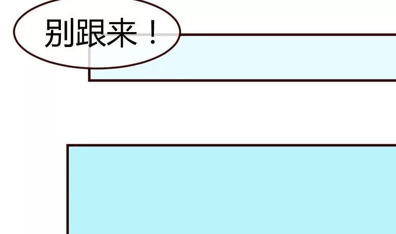 第91话 欲擒故纵