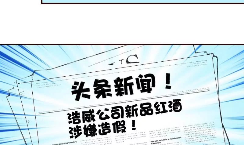 第91话 欲擒故纵